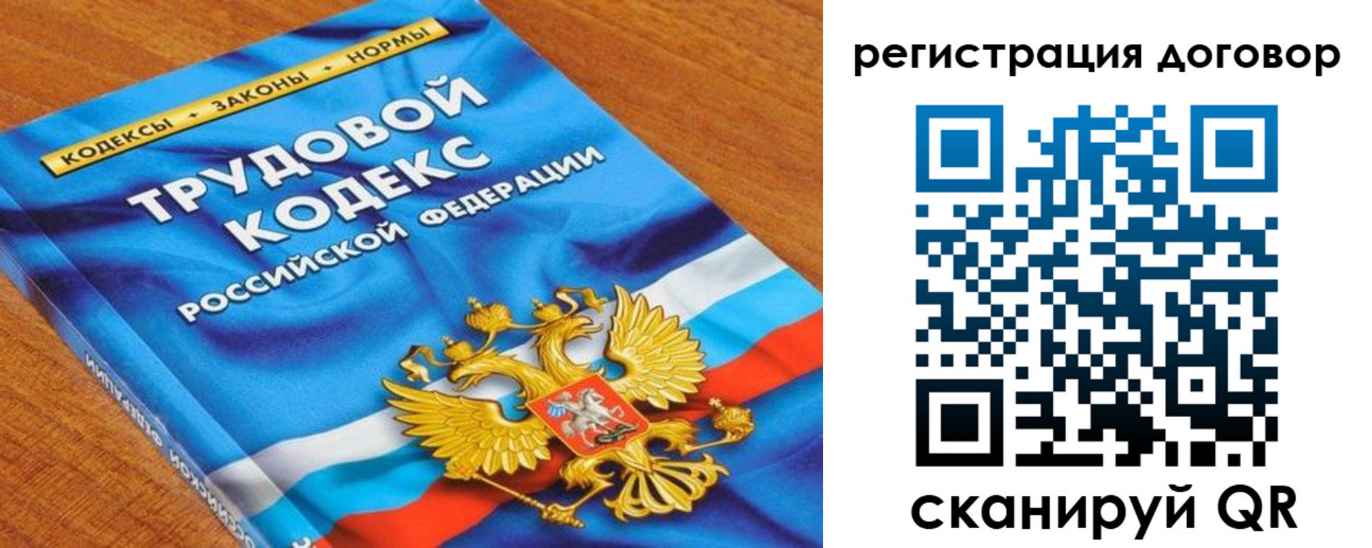временная регистрация поиск в Волжском